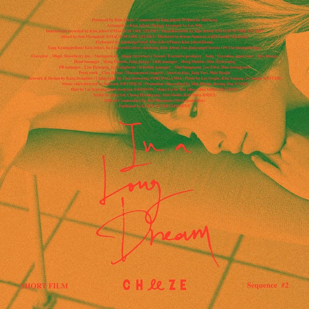 긴 꿈에서歌词 歌手CHEEZE-专辑SHORT FILM `Sequence #2`-单曲《긴 꿈에서》LRC歌词下载