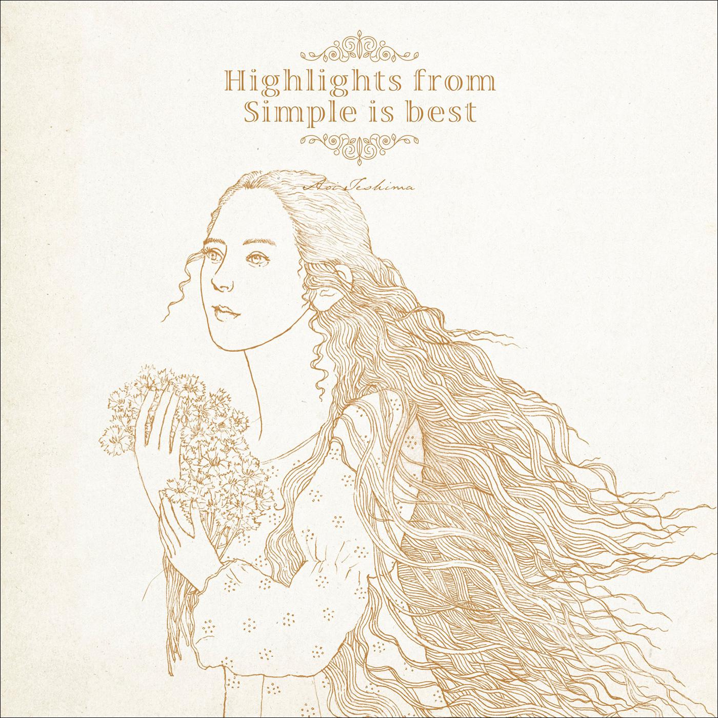 東京（2021 Remastering)歌词 歌手手嶌葵-专辑Highlights from Simple is best-单曲《東京（2021 Remastering)》LRC歌词下载