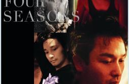 谁令你心痴歌词 歌手张国荣-专辑Leslie Cheung Four Seasons-单曲《谁令你心痴》LRC歌词下载