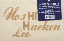 情非首尔歌词 歌手李克勤-专辑No.1 Hits-单曲《情非首尔》LRC歌词下载