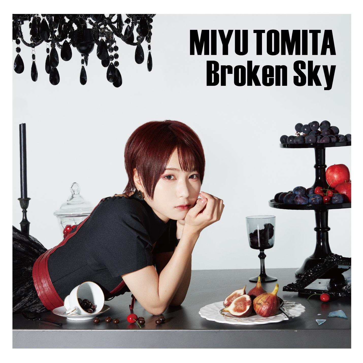 Broken Sky歌词 歌手富田美憂-专辑Broken Sky-单曲《Broken Sky》LRC歌词下载