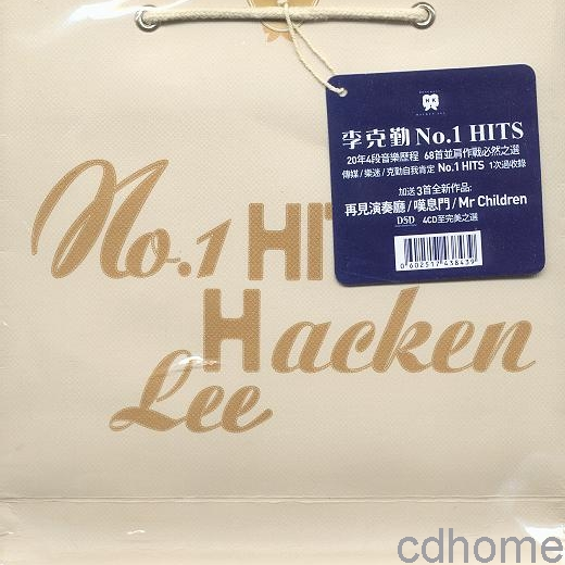 心计歌词 歌手李克勤-专辑No.1 Hits-单曲《心计》LRC歌词下载