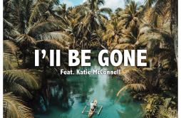 I'll Be Gone (feat. Katie McConnell)歌词 歌手AxeroKatie McConnell-专辑I'll Be Gone (feat. Katie McConnell)-单曲《I'll Be G