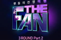 수영해歌词 歌手youra-专辑더 팬 3ROUND Part.2 - (THE FAN 3ROUND Part.2)-单曲《수영해》LRC歌词下载