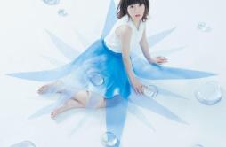 アイマイモコ歌词 歌手水瀬いのり-专辑BLUE COMPASS-单曲《アイマイモコ》LRC歌词下载