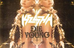 Die Young歌词 歌手Kesha-专辑Die Young-单曲《Die Young》LRC歌词下载
