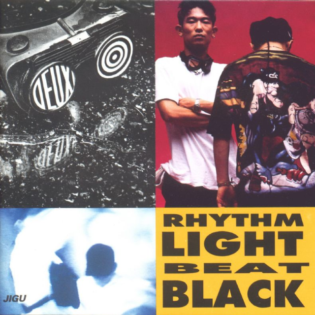 여름 안에서歌词 歌手DEUX-专辑Rhythm Light Beat Black-单曲《여름 안에서》LRC歌词下载
