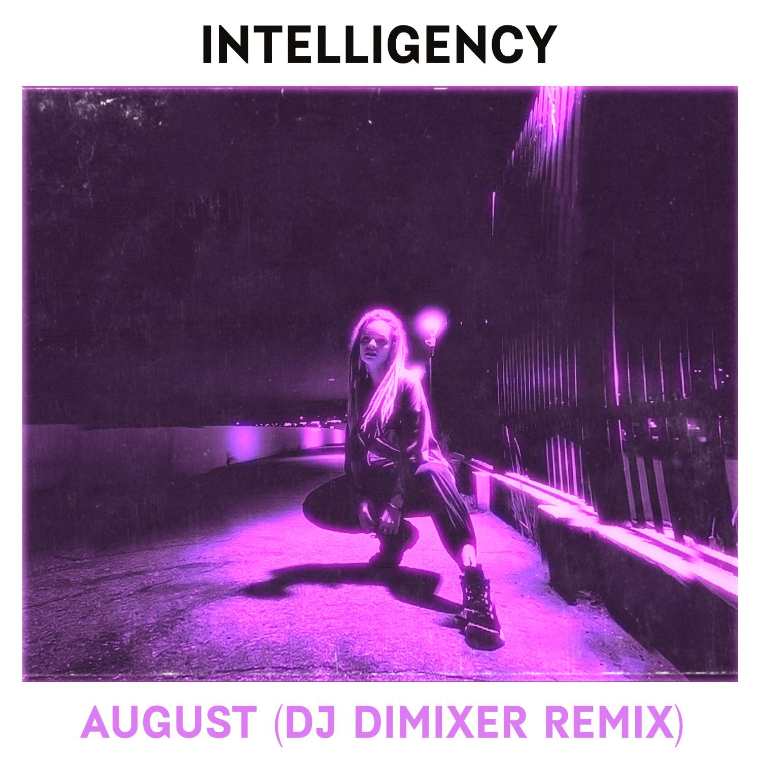 August (DJ DimixeR Remix)歌词 歌手Intelligency / DJ DimixeR-专辑August (DJ DimixeR Remix)-单曲《August (DJ DimixeR Remix)》LRC歌词下载
