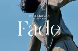 LL歌词 歌手韩胜宇Suran-专辑Fade-单曲《LL》LRC歌词下载