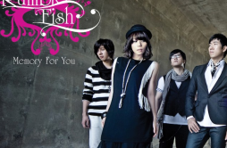비와 당신歌词 歌手Rumble Fish-专辑Memory For You-单曲《비와 당신》LRC歌词下载