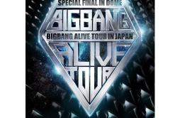 MONSTER -TOKYO DOME 2012.12.05-歌词 歌手BIGBANG-专辑BIGBANG ALIVE TOUR 2012 IN JAPAN SPECIAL FINAL IN DOME -TOKYO DOME 2012.12.05--单曲《