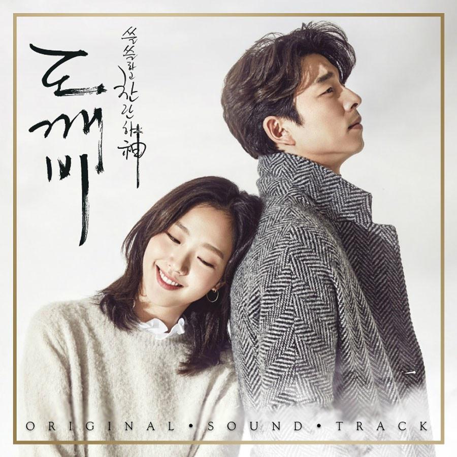 Stay With Me歌词 歌手灿烈 / Punch-专辑도깨비 OST CD 1 - (鬼怪 OST CD 1)-单曲《Stay With Me》LRC歌词下载