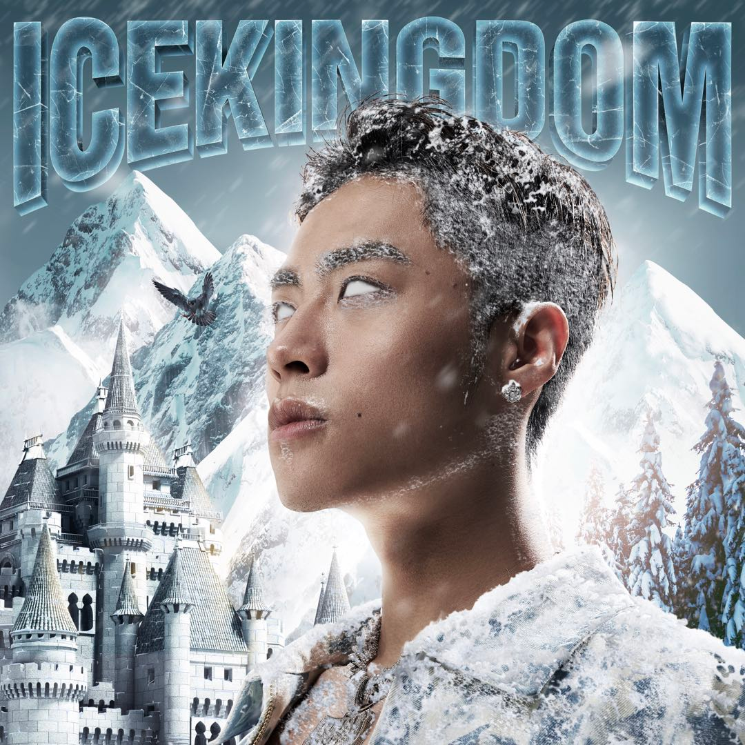 WUYA歌词 歌手ICE-专辑ICEKINGDOM-单曲《WUYA》LRC歌词下载