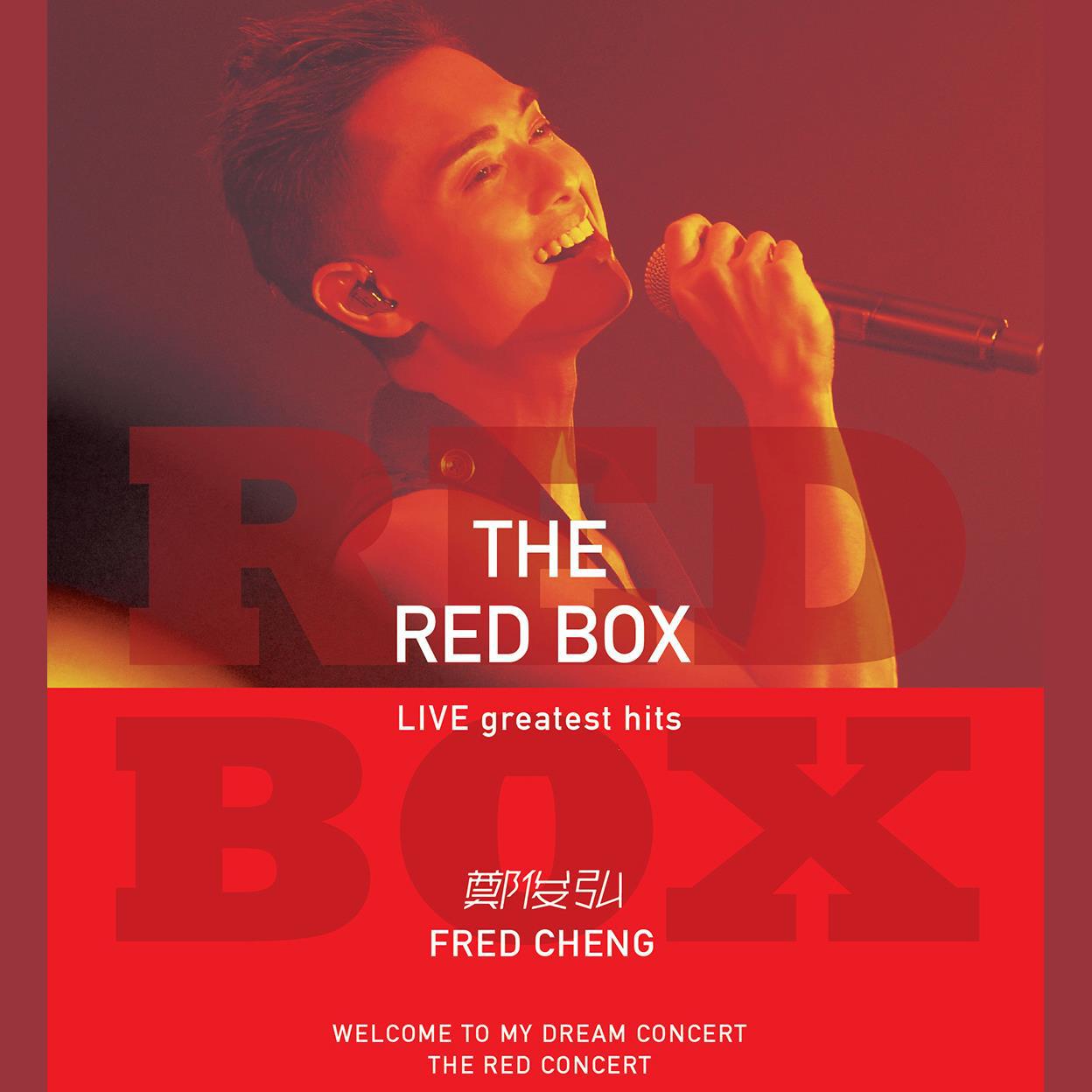投降吧 (Live)歌词 歌手郑俊弘-专辑The Red Box Live Greatest Hits-单曲《投降吧 (Live)》LRC歌词下载