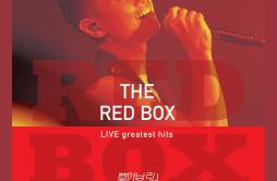 投降吧 (Live)歌词 歌手郑俊弘-专辑The Red Box Live Greatest Hits-单曲《投降吧 (Live)》LRC歌词下载