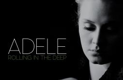 Rolling In The Deep歌词 歌手Adele-专辑Rolling In The Deep-单曲《Rolling In The Deep》LRC歌词下载