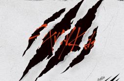 Scars歌词 歌手Stray Kids-专辑Scarsソリクン -Japanese ver.--单曲《Scars》LRC歌词下载
