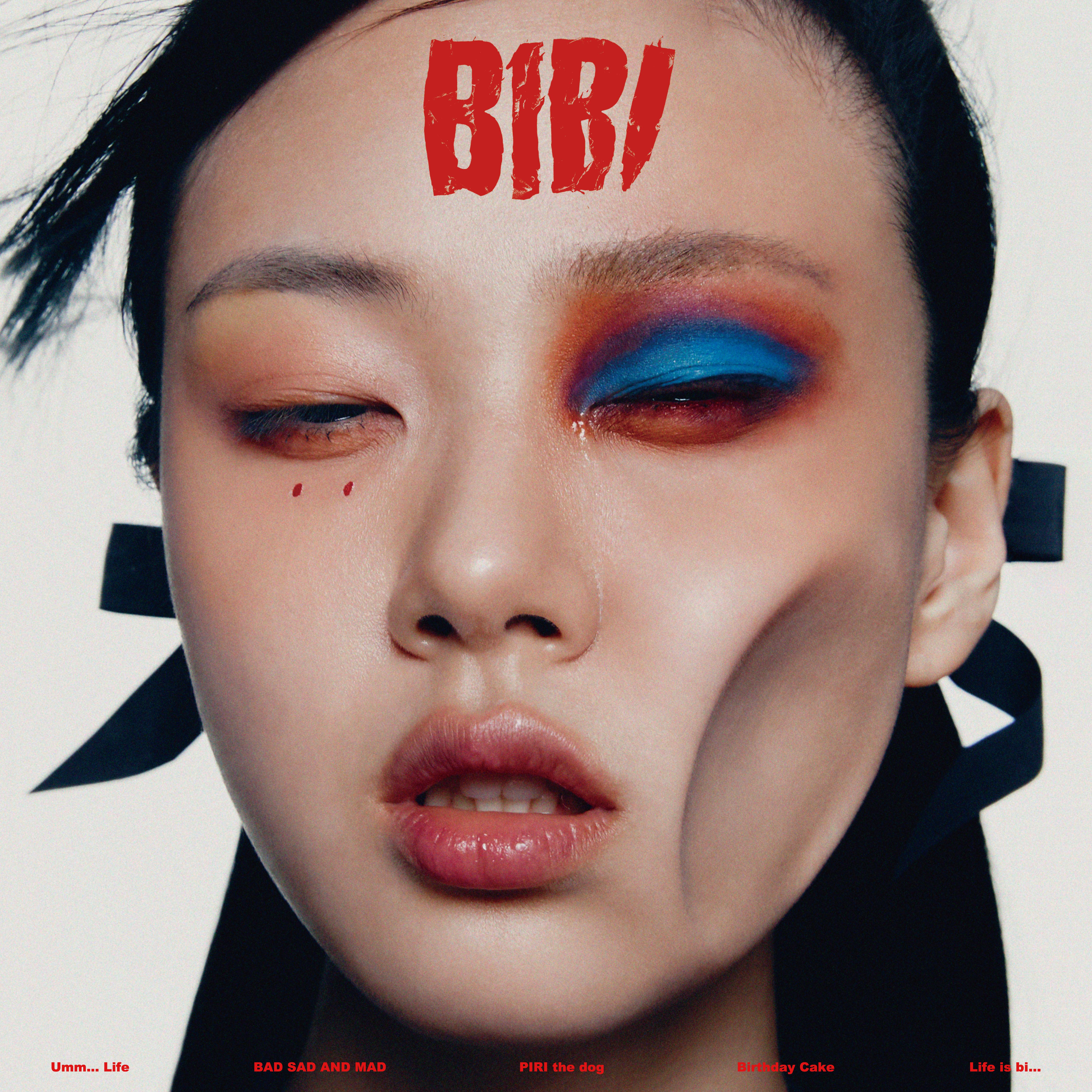 인생은 나쁜X歌词 歌手BIBI-专辑인생은 나쁜X - (Life is a Bi…)-单曲《인생은 나쁜X》LRC歌词下载