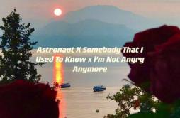 Astronaut X Somebody That I Used To Know歌词 歌手张鹤方-专辑Astronaut X Somebody That I Used To Know mashup-单曲《Astronaut X Somebody That 