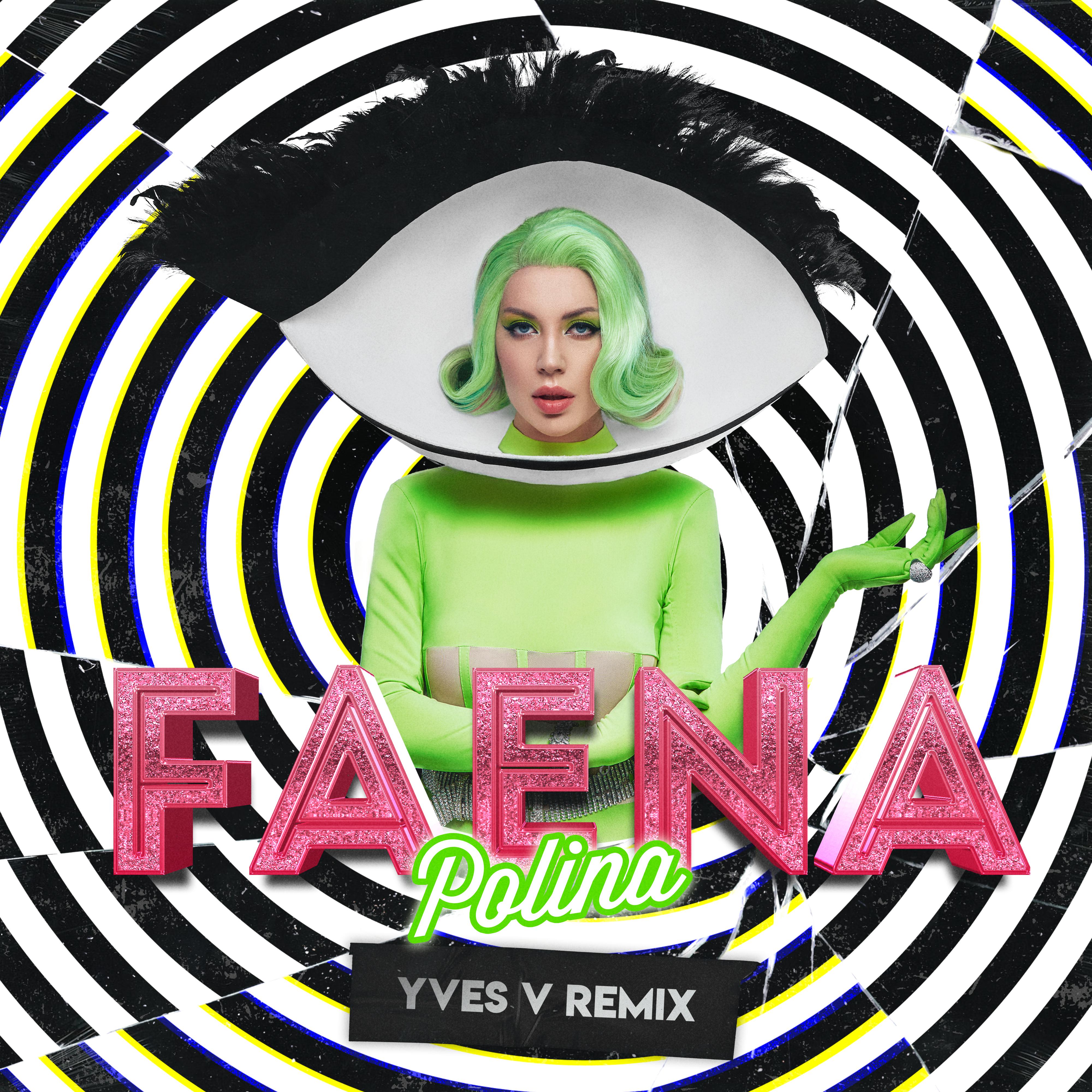 Faena (Yves V Remix)歌词 歌手POLINA / Yves V-专辑Faena (Yves V Remix)-单曲《Faena (Yves V Remix)》LRC歌词下载