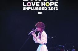 别说话 (Live)歌词 歌手连诗雅-专辑Shiga Love& Hope Unplugged 2012 Live-单曲《别说话 (Live)》LRC歌词下载