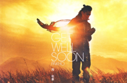 金歌词 歌手周柏豪-专辑Get Well Soon-单曲《金》LRC歌词下载