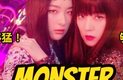 Monster 粤语版（翻自 Irene）歌词 歌手师欣琉盈-专辑Monster 粤语版-单曲《Monster 粤语版（翻自 Irene）》LRC歌词下载