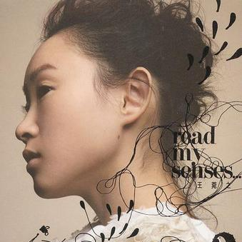 真心话歌词 歌手王菀之-专辑Read My Senses…-单曲《真心话》LRC歌词下载