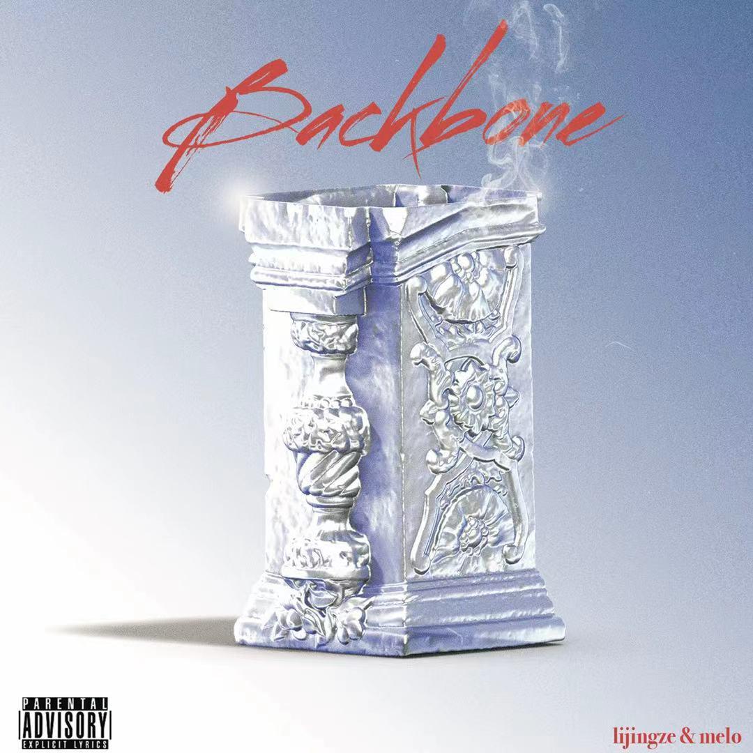 backbone歌词 歌手404 RAPPER / Melo-专辑backbone-单曲《backbone》LRC歌词下载
