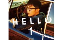 远走高飞歌词 歌手金志文-专辑Hello 1-单曲《远走高飞》LRC歌词下载
