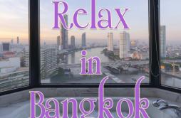 Just A Kiss歌词 歌手Lady A-专辑Relax in Bangkok-单曲《Just A Kiss》LRC歌词下载