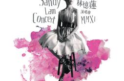 冬季来的女人 (Live)歌词 歌手林忆莲-专辑Sandy Lam Concert MMXI 演唱会-单曲《冬季来的女人 (Live)》LRC歌词下载