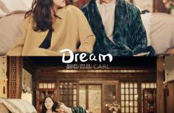 Dream-《永远的君主》（翻自 Paul Kim）歌词 歌手C.A.R.L-专辑The King :永远的君主 OST Part.8-单曲《Dream-《永远的君主》（翻自 Paul Kim）》LRC歌词下载