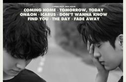 내일, 오늘歌词 歌手JJ Project-专辑Verse 2-单曲《내일, 오늘》LRC歌词下载