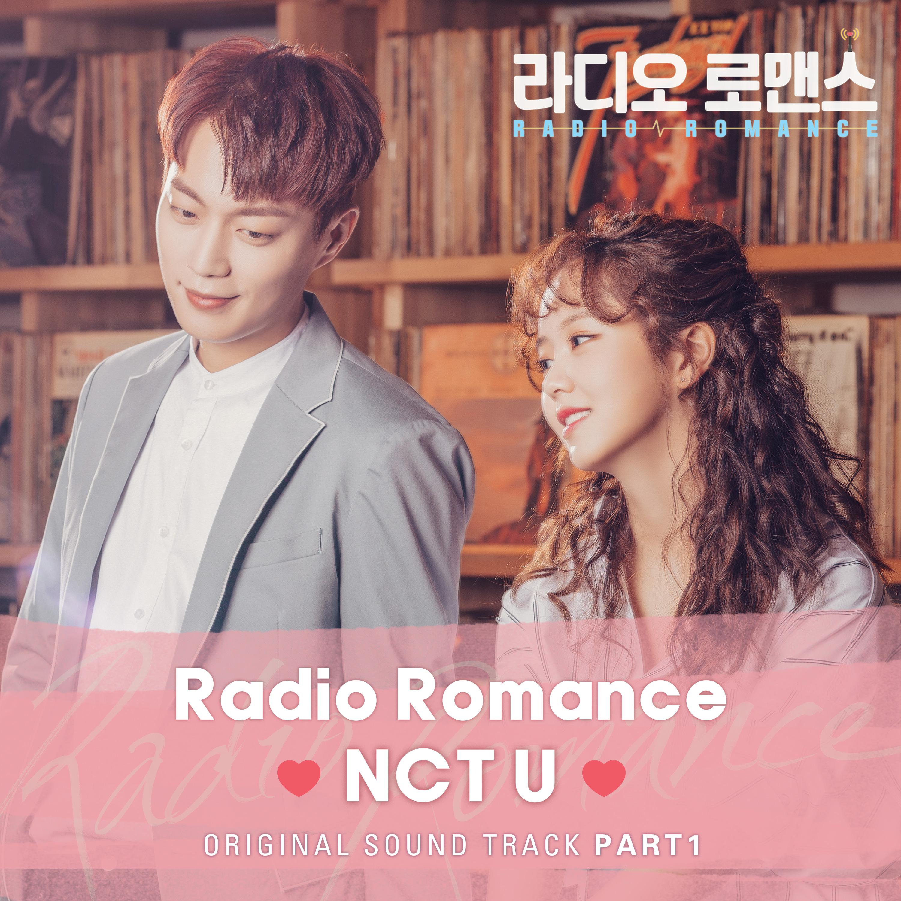 Radio Romance歌词 歌手泰一 / 道英-专辑라디오로맨스 OST Part.1-单曲《Radio Romance》LRC歌词下载