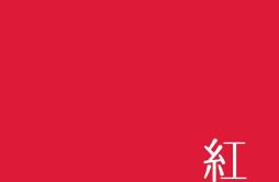 初恋旧爱新欢歌词 歌手RAiNBOW计划林力尧-专辑红-单曲《初恋旧爱新欢》LRC歌词下载