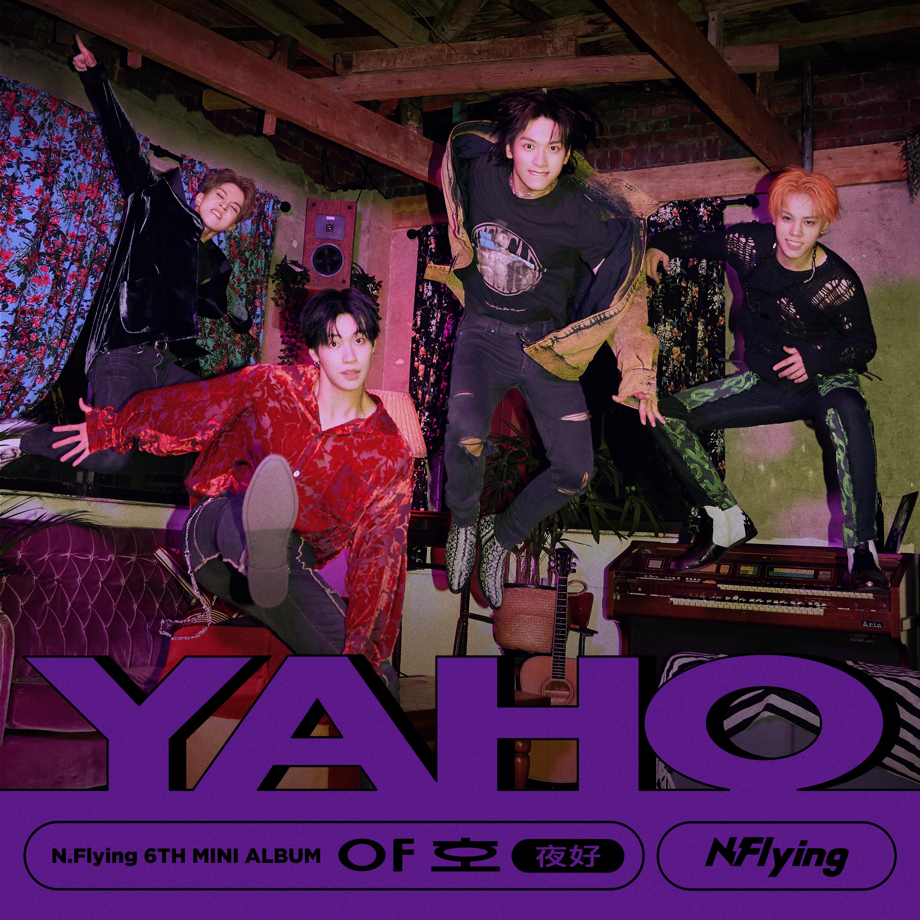 굿밤 (GOOD BAM)歌词 歌手N.Flying-专辑야호(夜好) - (YAHO)-单曲《굿밤 (GOOD BAM)》LRC歌词下载