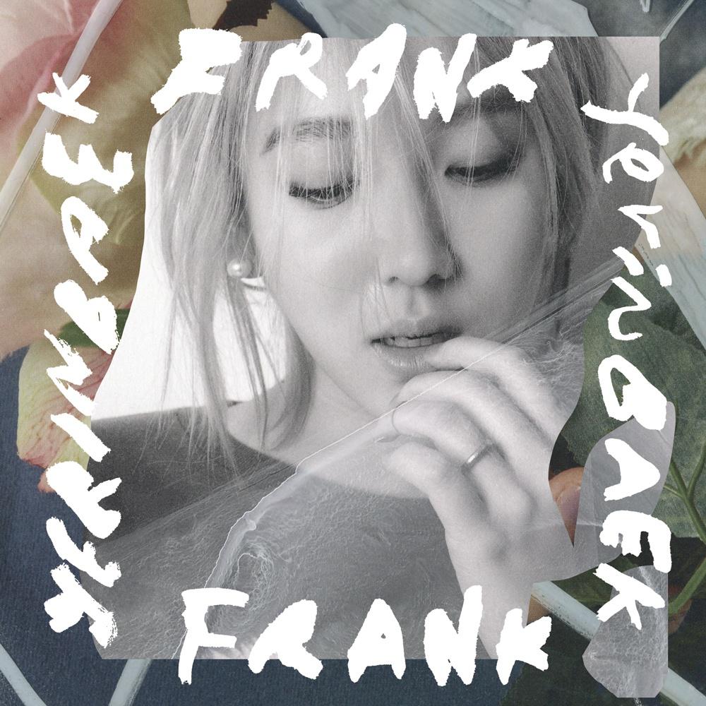 혼자 두지 마歌词 歌手白艺潾-专辑FRANK-单曲《혼자 두지 마》LRC歌词下载