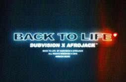 Back To Life歌词 歌手DubVisionAfrojack-专辑Back To Life-单曲《Back To Life》LRC歌词下载