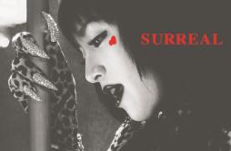 SURREAL歌词 歌手浜崎あゆみ-专辑SURREAL - (超现实)-单曲《SURREAL》LRC歌词下载