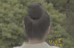 안녕, 봄歌词 歌手IPSAEM-专辑안녕, 봄 - (你好, 春天)-单曲《안녕, 봄》LRC歌词下载