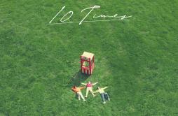 10 TIMES歌词 歌手B1A4-专辑10 TIMES-单曲《10 TIMES》LRC歌词下载