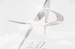 亢奋歌词 歌手艾热 AIR-专辑AIR PLAN-单曲《亢奋》LRC歌词下载