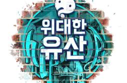 쏘아歌词 歌手哈哈宋旻浩-专辑무한도전 위대한 유산 - (无限挑战 伟大的遗产)-单曲《쏘아》LRC歌词下载