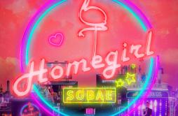 Homegirl歌词 歌手EXYSOBAE-专辑Homegirl-单曲《Homegirl》LRC歌词下载