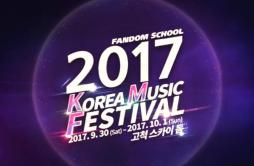 에너제틱 (Energetic) (Live)歌词 歌手Wanna One-专辑Fandom School 2017 Korea Music Festival-单曲《에너제틱 (Energetic) (Live)》LRC歌词下载