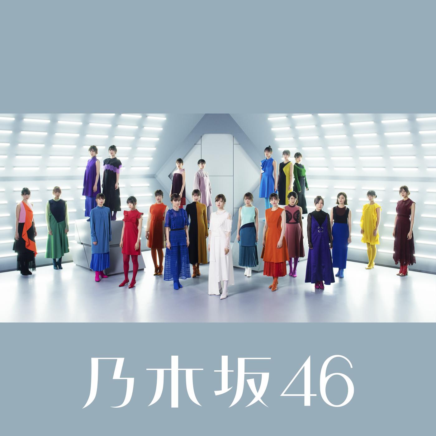I see...歌词 歌手乃木坂46-专辑しあわせの保護色 (Special Edition)-单曲《I see...》LRC歌词下载