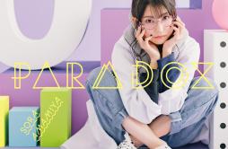 PARADOX歌词 歌手雨宮天-专辑PARADOX-单曲《PARADOX》LRC歌词下载