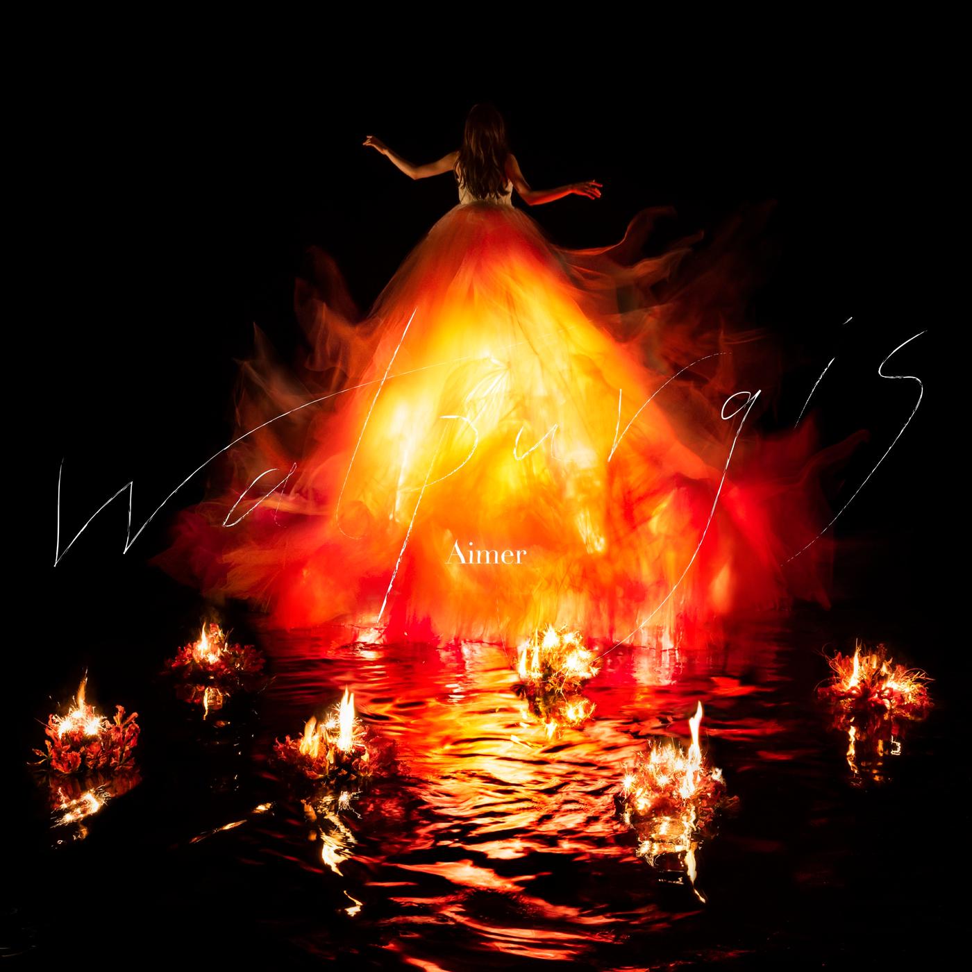 トリル歌词 歌手Aimer-专辑Walpurgis-单曲《トリル》LRC歌词下载