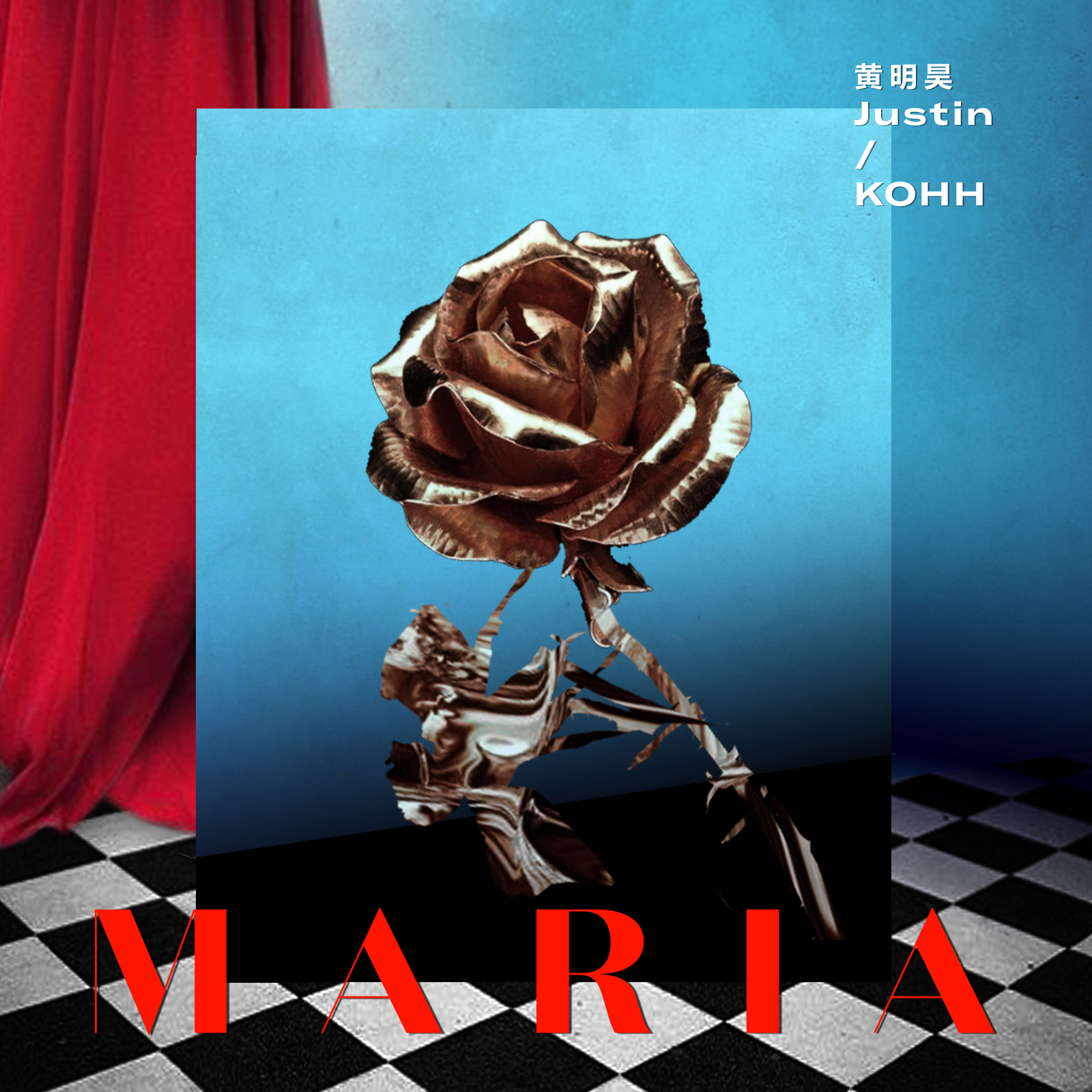 MARIA歌词 歌手黄明昊 (Justin) / KOHH-专辑MARIA-单曲《MARIA》LRC歌词下载